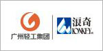 廣州市浪奇實業股份有限公司