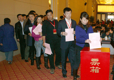 與會代表投票表決中國質量檢驗協會第三屆理事會理事長、副理事長、秘書長的建議名單